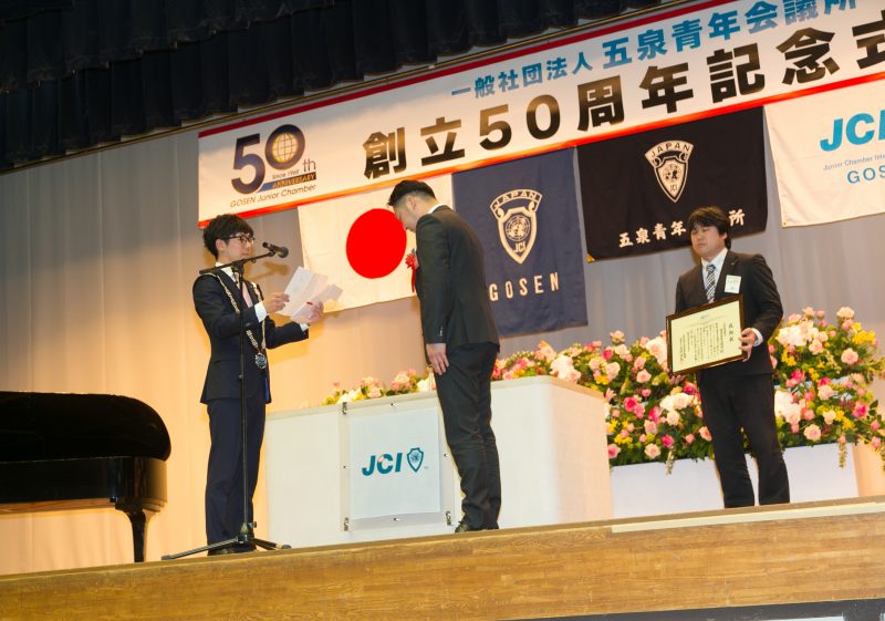 真如苑　ラジオ(青年会50周年記念) 真如苑 ラジオ(青年会50周年記念) 真如苑 ラジオ(青年会50周年記念)